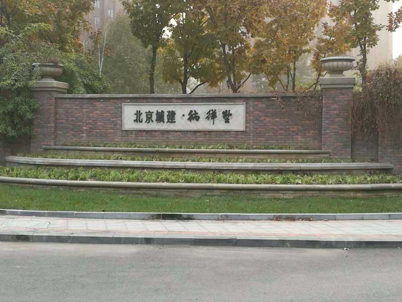 �����ǽ����F�e��