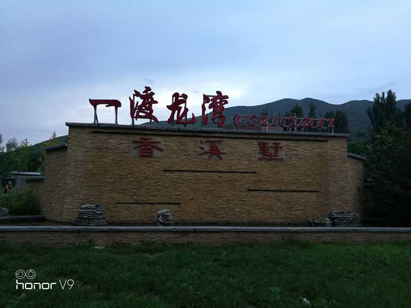 ����һ�������e������