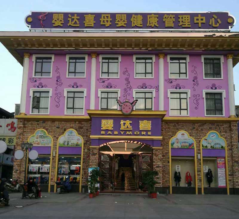 �e����������