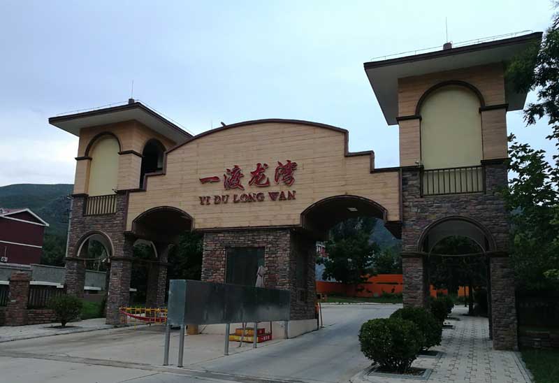 ����һ�������e������